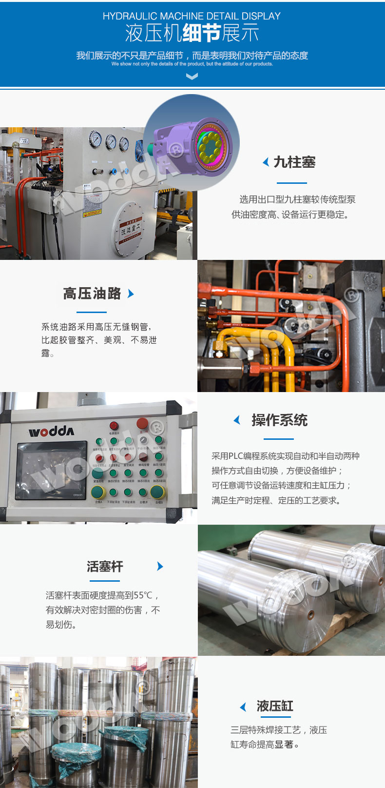 315噸冷擠壓四柱液壓機細節(jié)