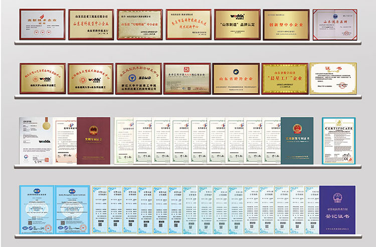 資質(zhì)榮譽(yù)